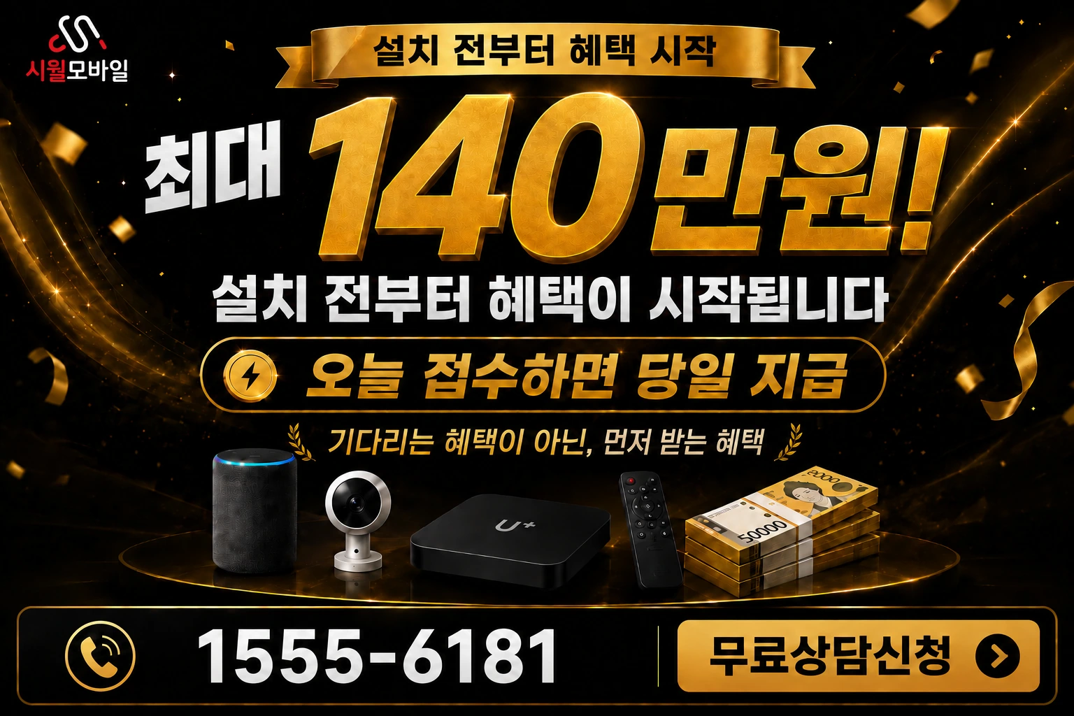 창원시 진해구 남빈동 인터넷 가입 혜택 안내