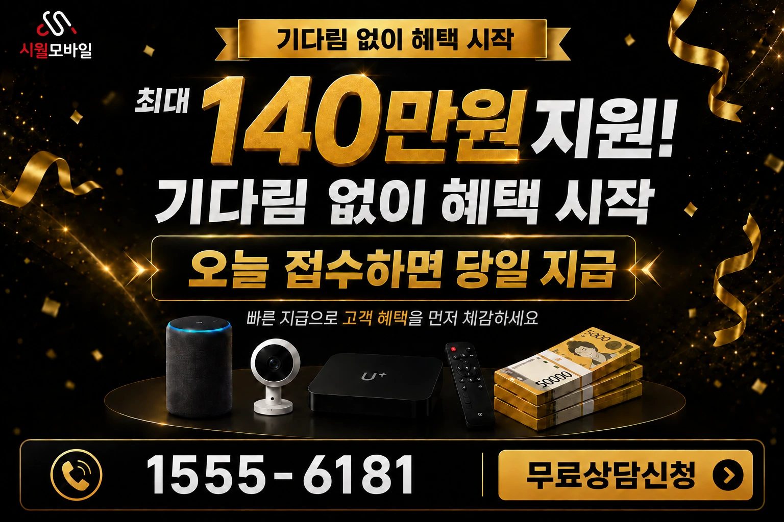 창원시 성산구 성주동 인터넷 가입 혜택 안내